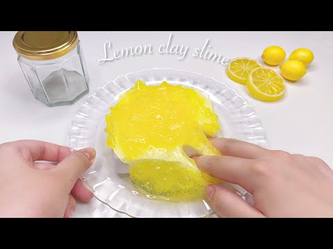 【ASMR】?レモンジャム紙粘土スライム?【音フェチ】레몬 잼 점토 슬라임 Lemon jam clay slime No talking ASMR