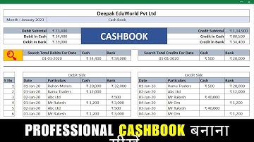 Fully Automatic | Cash Book In Excel in Hindi | Excel Cashbook | Day Book In Excel