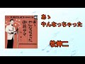 【あゝやんなっちゃった】牧伸二1964年