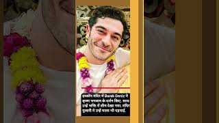 पहली बार इंडिया आए तुर्की स्टार Burak Deniz, 'मूरत' बन जीता था दिल #india #burakdeniz #iskcon