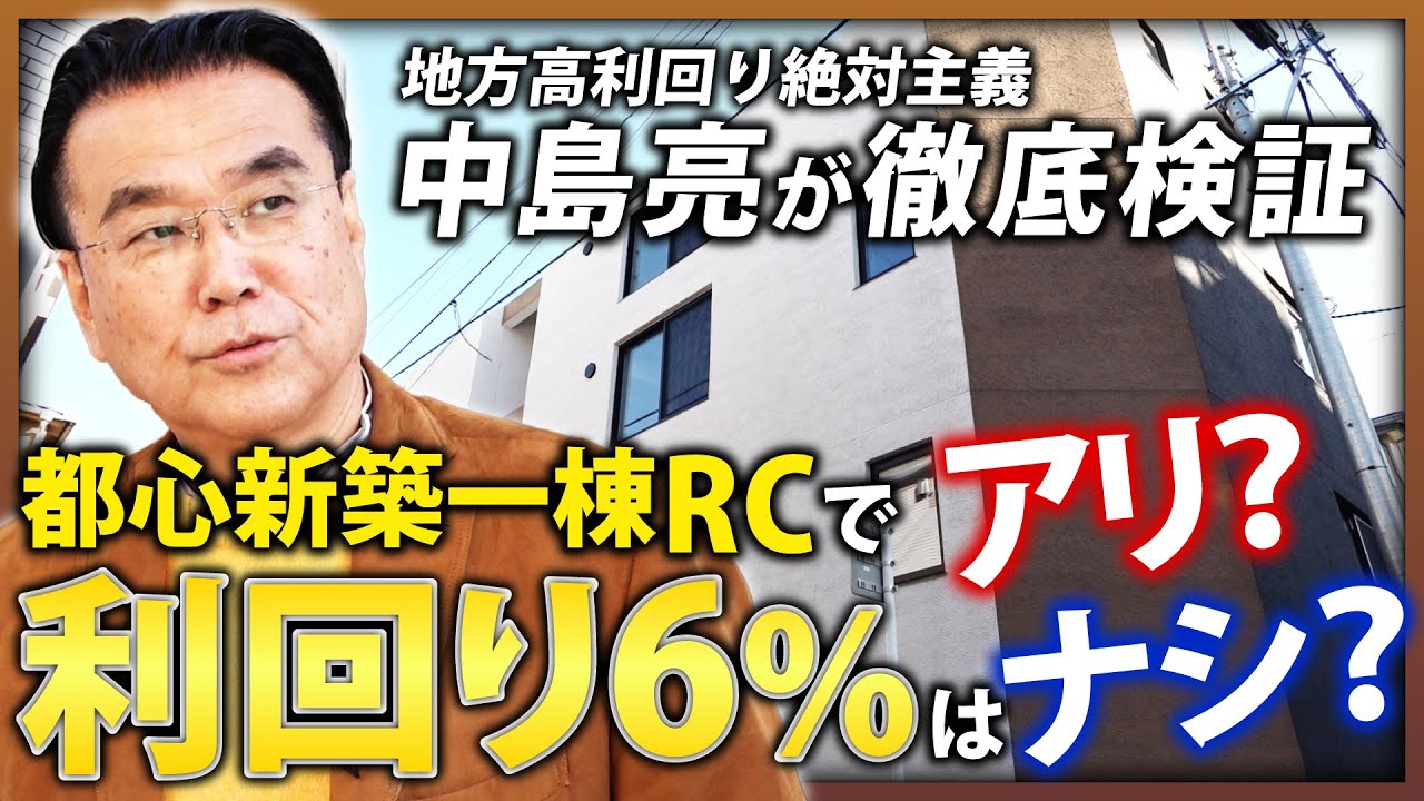 めぐるタイアップ動画2