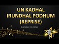 Un Kadhal Irundhal Podhum Reprise - Leon James (Karaoke Version)