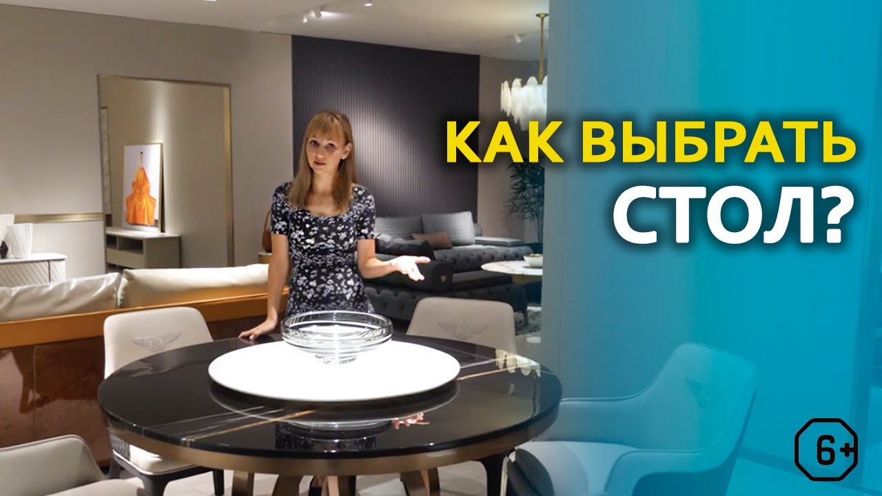 что поставить на круглый стол на кухне