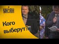 Кого выберут мэрами Львова и Днепра?