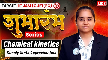 Steady State Approximation in Chemical Kinetics for CUET PG 2026 & IIT JAM Chemistry | Best Lecture