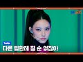 R U Next? - [1회/예고] ‘하이브 넥스트 걸그룹은 x명 입니다’ | 6/30 (금) 첫 방송