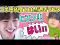 【週間ENHYPEN 45】ニキの呼び捨てとジョンウォンのサボテンを救え!! 【WEEK45】カオスまとめ (日本語字幕)(エンハイフン、エナイプン)