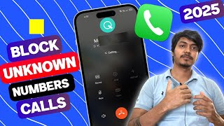 Unknown number call block kaise kare | unknown number se call na aaye | unknown number call block |