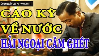 Download lagu Tướng VNCH NGUYỄN CAO KỲ Muốn Hòa Giải Dân Tộc Bị Hải Ngoại Sống Lưu Vong Căm Ghét Tướng VNCH NGUYỄN CAO KỲ Muốn Hòa Giải Dân Tộc Bị Hải Ngoại Sống Lưu Vong Căm Ghét