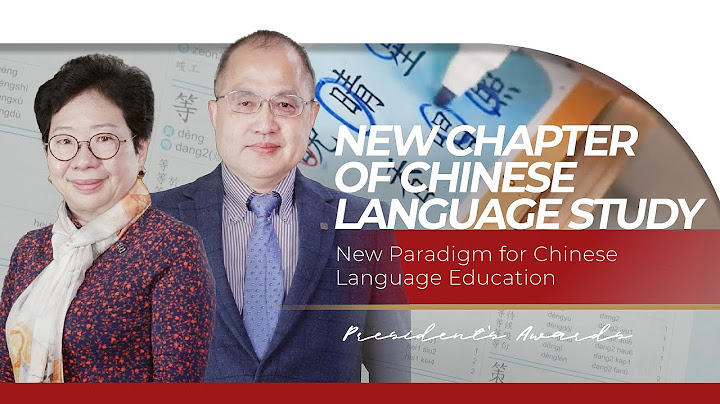New Paradigm for Chinese Language Education - 天天要聞