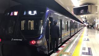 【良い音】相鉄線 20000系 20101F 急行横浜行 大和発車