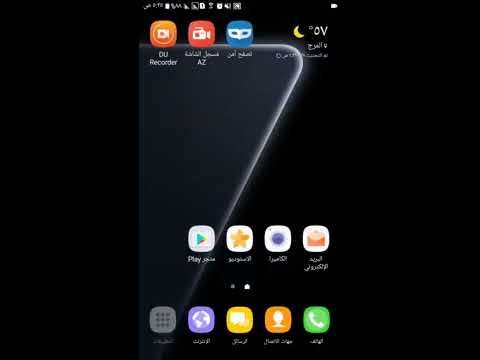 حل مشكلة تحميل برنامج حكاية بادجي