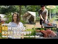 콜롬비아 아내와 아침 공복부터 먹는 토마호크 스테이크는 어떨까? What does Tomahawk steak taste like? [국제커플 international couple]