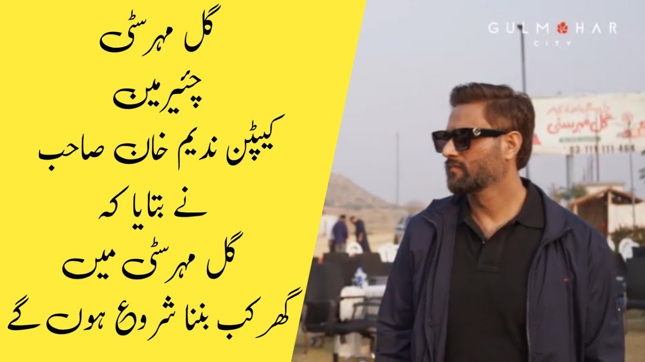 Chairman Gulmohar City Reveals Development Updates & Possession Date for Gulmohar City Karachi