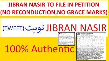 PMC NMDCAT| Jibran Nasir Tweets| NMDCAT Not to be RECONDUCTED |No Grace Marks For Students!