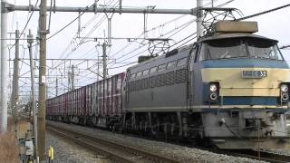 EF66 32牽引　5775レ