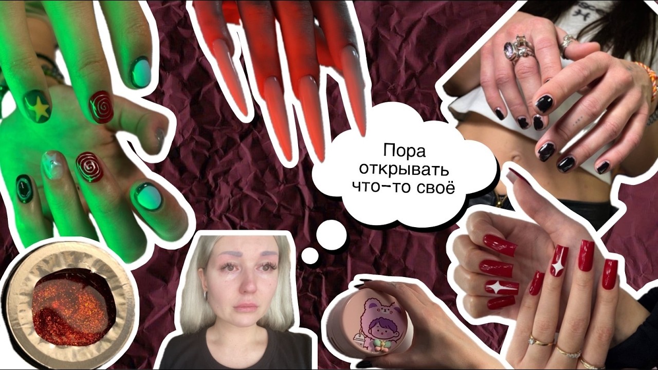 Будни мастера маникюра в салоне. Клиенты выбирают базу, чтобы сэкономить...