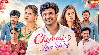 Chennai Love Story Full Movie In Hindi 2026 | Kiran Abbavaram, Sri Gouri Priya | Breakdown & Review