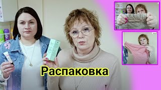 Распаковка заказа с вещами в Пункте Выдачи Фаберлик