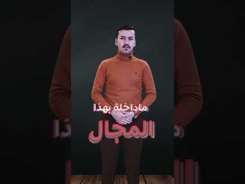 فيديو: ما هي مدة تأخر الشحن من شركة النسر الأمريكي؟