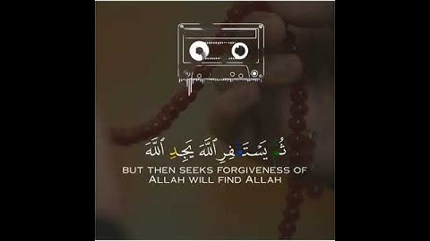 حالات واتس اب 🎧 قرآن كريم بصوت عبدالله موسى