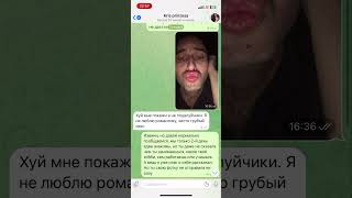 🔥Шок! Как Ольга Шмаль у меня вымогала деньги в октябре 2022 ⚡️