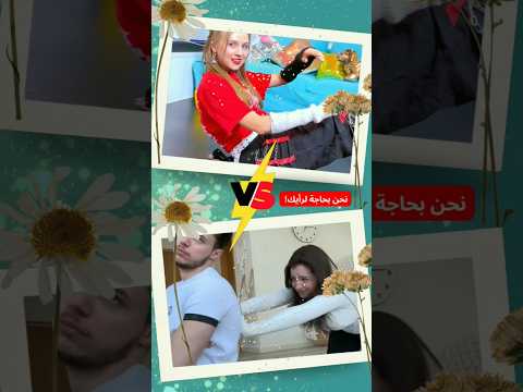 مين احلا بنفس الترند لين ومصطفى أو نيت وكيتي جيش تيم تين كيتي تينا ايفا اريل جوين كيسي اليس