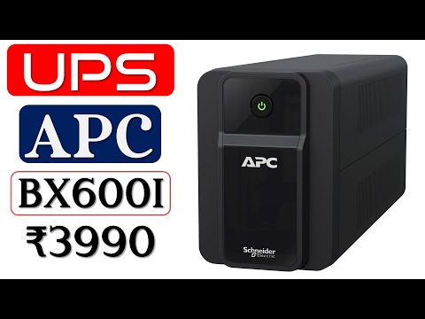 ЁЯТпAPC BX600I UPS ReviewЁЯФердкреЙрд╡рд░ рдпреВрдкреАрдПрд╕ЁЯФе600VA тАЛComputer UPSЁЯФе360W APC UPS for Smart TVЁЯФеTop UPS for Printer