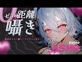 【KU100】ゾクッとしたら負け。低音囁きで寝落ち確定💗【ASMR】/ Ear cleaning / whispering / Onomatopoeia