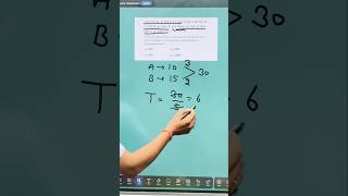 Fast Maths Trick: Time and Work Problem Solving 😎 | Exam Tips