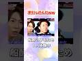 感動の流れだったよね?#嵐 #shorts