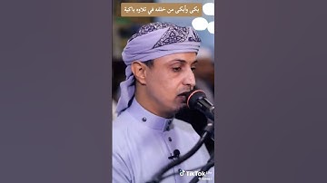 تلاوه_مؤثره_بكى _وابكى_من خلفه #تلاوه مؤثره للشييخ خليل الصغير من صلاة التراويح جامع دار القران تعز