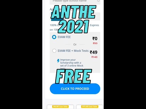 ANTHE 2021 Free Registration | ANTHE 2021 Coupon Code | Anthe registration  at 0₹ | ANTHE 2021 Free!