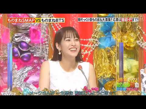 SMAP 「ダイナマイト」 スズケンらものまねSMAP