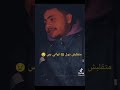 مغني المهرجانات التائب يبهر الجميع بصوته في تلاوه القران صلى على سيدنا محمد وتابعني 