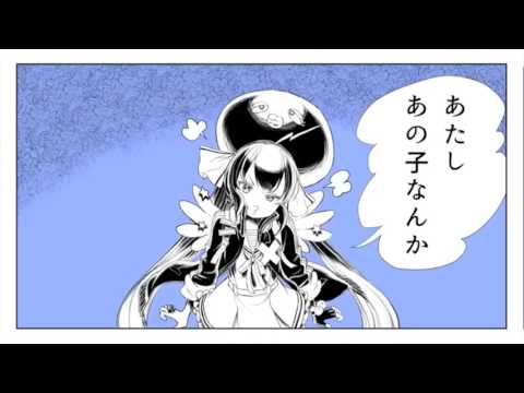 【キライ・キライ・ジガヒダイ】 歌ってみた 黒猫ノ秋夜