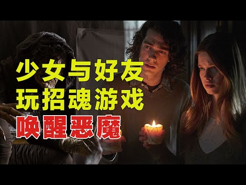 分分钟看电影：8分钟带你看完美国恐怖电影《午夜人魔》
