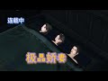 极品娇妻 第1 213集 从末世穿到贫穷的古代 日子还是一样的艰难 幸运的是有一个萌萌哒小糯米团子 还有一个英俊的相公 极品娇妻 第1 213集 从末世穿到贫穷的古代 日子还是一样的艰难 幸运的是有一个萌萌哒小糯米团子 还有一个英俊的相公