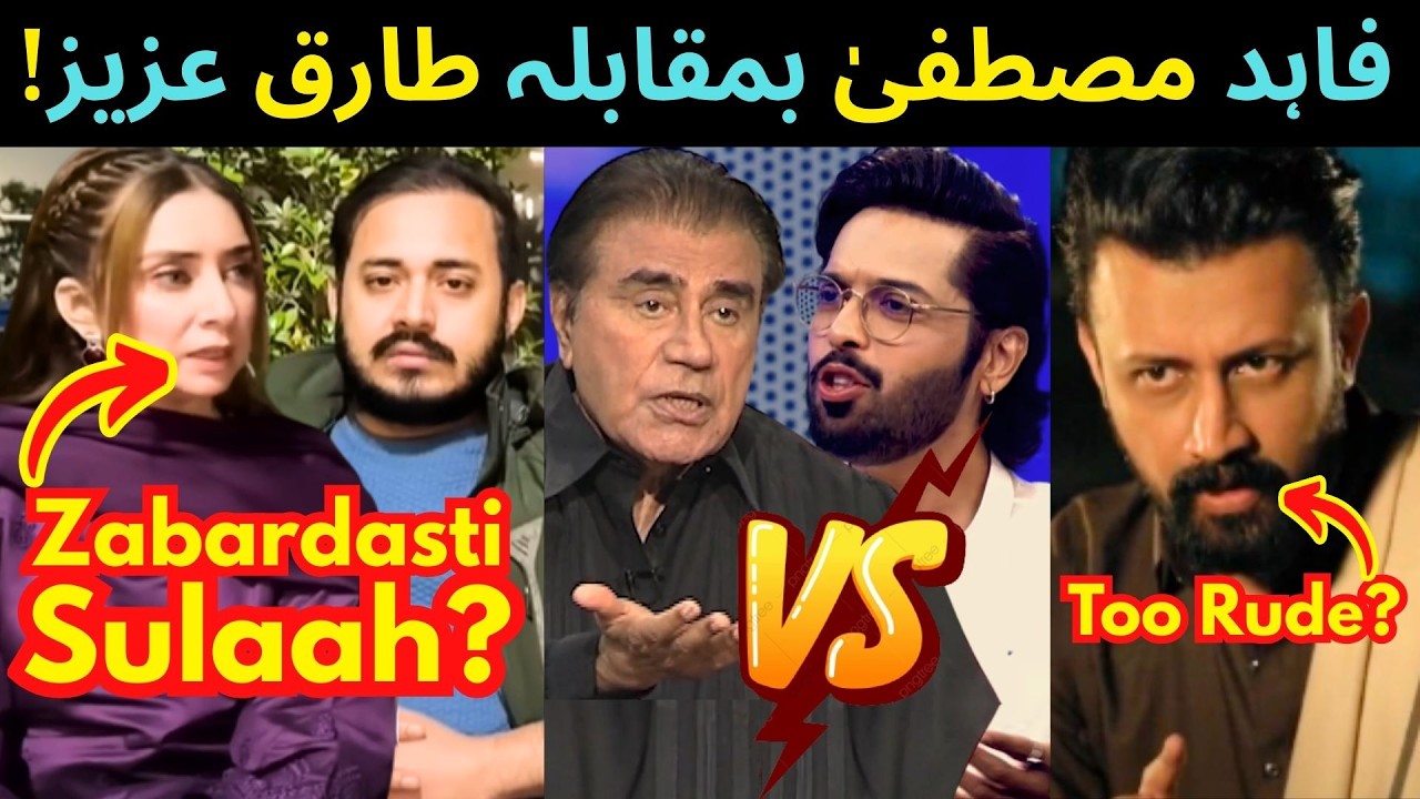Dr Nabih & Haris Khokhar Sulaal? Fahad Mustafa VS Tariq Aziz! Atif Aslam Rude? Sabih Sumair Updates