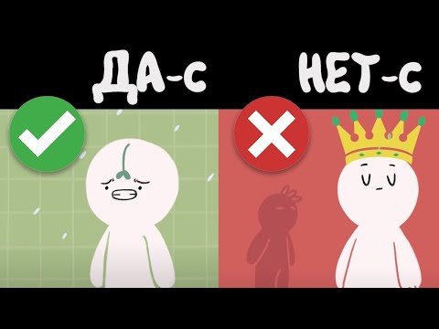 6 Способов Заставить Людей Уважать Вас Избегайте того, чтобы Вас использовали в Своих интересах