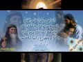Coptic Orthodox Song صرخة الم ترانيم والحان الكنيسة القبطيه الارثوزكسيه 