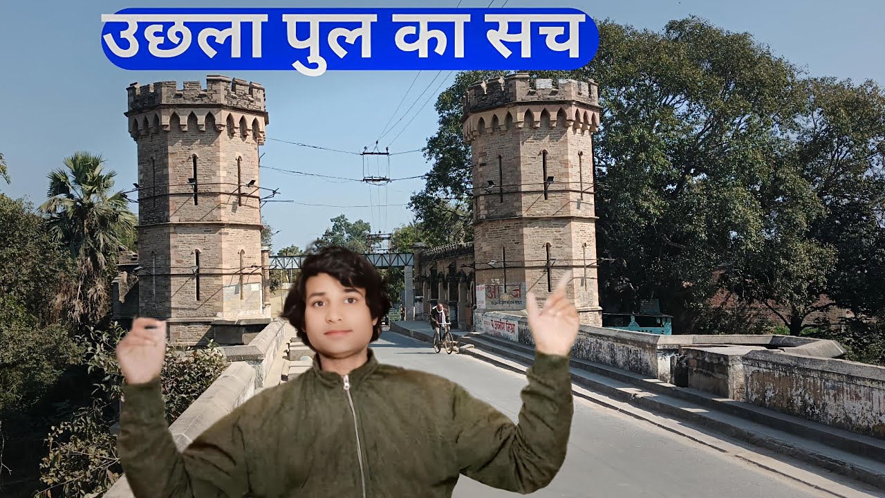 उछला पुल का सच 😱 | आखिर पुल के साथ क्या हुआ था? पुरी सच्चाई सामने!
