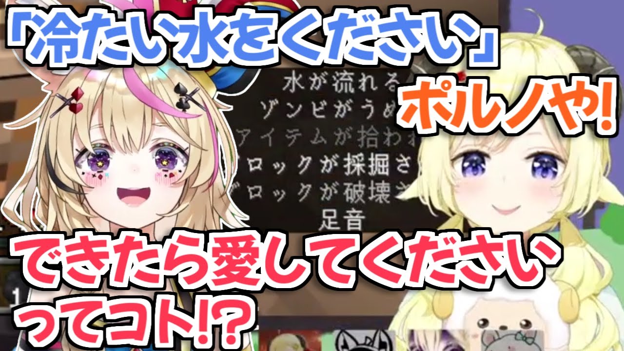 【ホロライブ切り抜き】懐かしい歌ネタで盛り上がるバカタレサーカス【白上フブキ 不知火フレア 角巻わため 尾丸ポルカ】
