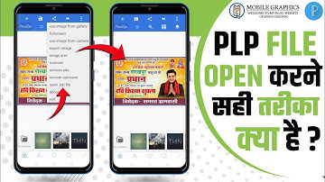 Pixellab में Plp file कैसे Open करें Plp file Open in Pixellab | Pixellab me plp file kaise add kare