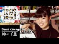 Message from senri kawaguchitokyo jazz 20th