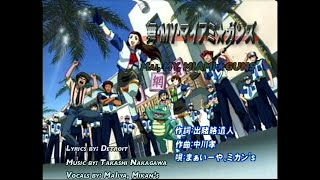 Miami Guns  'Mai, My, Miami☆Guns' (English Subtitles)