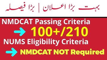 NMDCAT 100 Passing Marks/NUMS Admissions Criteria/NMDCAT Not Required/PMC 2021 News/NMDCAT ReConduct