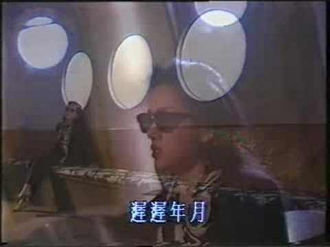 Anita Mui 梅艷芳 MTV 夕陽之歌