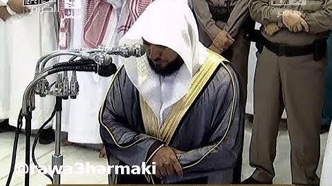 جزء قد سمع | بصوت القارئ الشيخ | ماهر المعيقلي HD
