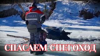 Первый Хариус, первый день рыбалки. Утопили снегоход (fishermen drowned a snowmobile)